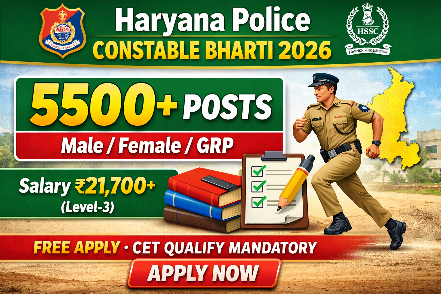 Haryana Police Constable Bharti 2026