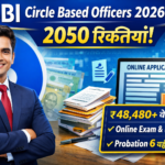 SBI CBO Recruitment 2026