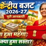 Union Budget 2026–27 Explained in Hindi