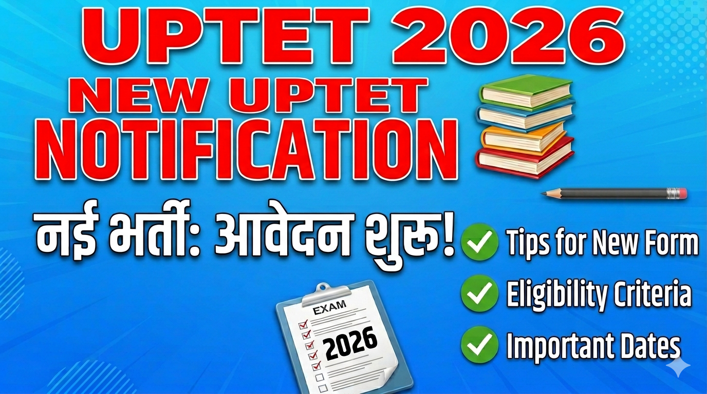 UPTET 2026