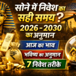 Gold Rate Today 2026